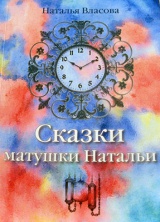Давайте верить в чудеса!