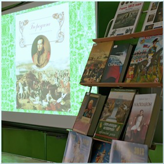 Книжная выставка Книжная выставка
