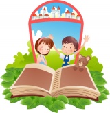 ЦДБ: Расписание занятий на февраль уголка читающего детства «РЕ+КИ»