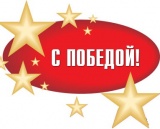 Поздравляем Родиона Мустафина с победой!