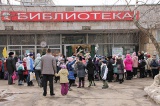Птичий слет