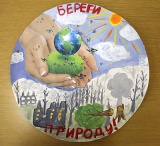 Прбедители экологического конкурса на лучшую эмблему
