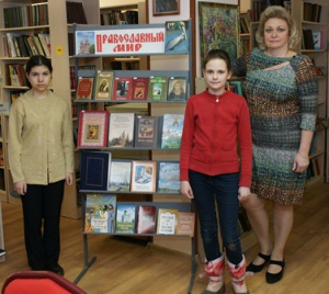 Неделя православной книги в библиотеке пос. Горки Ленинские