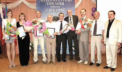 Лауреаты премии